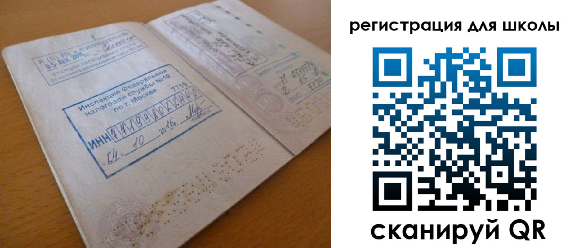 временная регистрация адрес в Куйбышеве